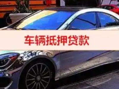 蒲城厂房抵押贷款申请条件、利率和还款方式等详细分享